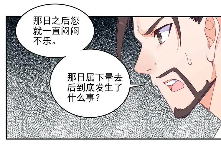 第21话 第35页