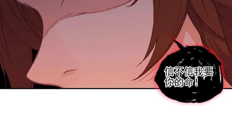 第21话 第37页