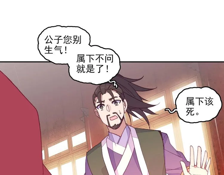 第21话 第38页