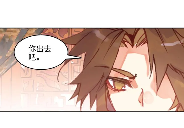 第21话 第40页