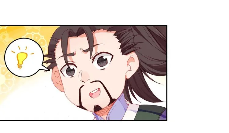 第21话 第42页