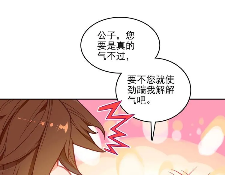 第21话 第43页