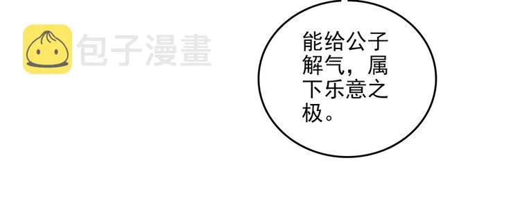 第21话 第45页