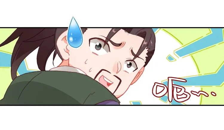 第21话 第48页