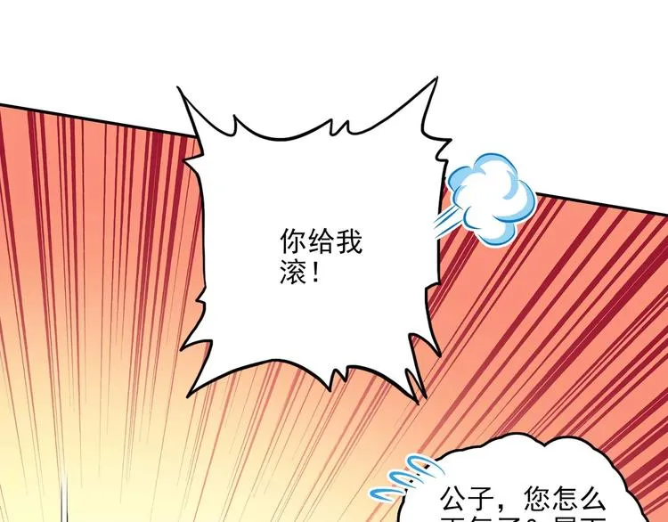 第21话 第49页