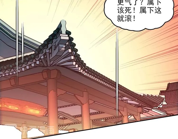 第21话 第50页
