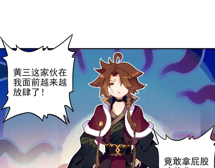 第21话 第52页