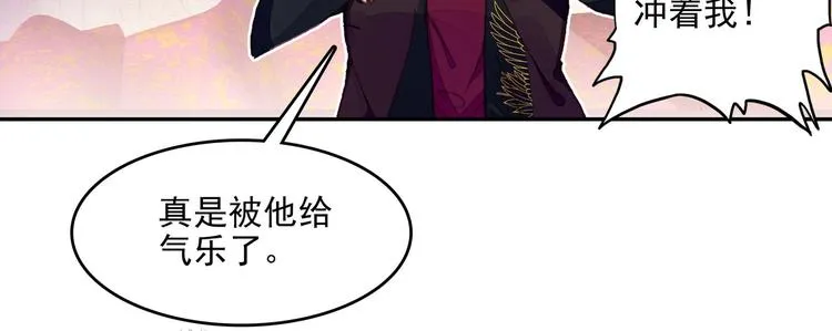 第21话 第53页