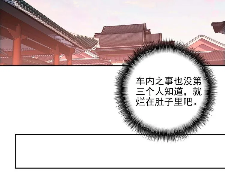 第21话 第55页