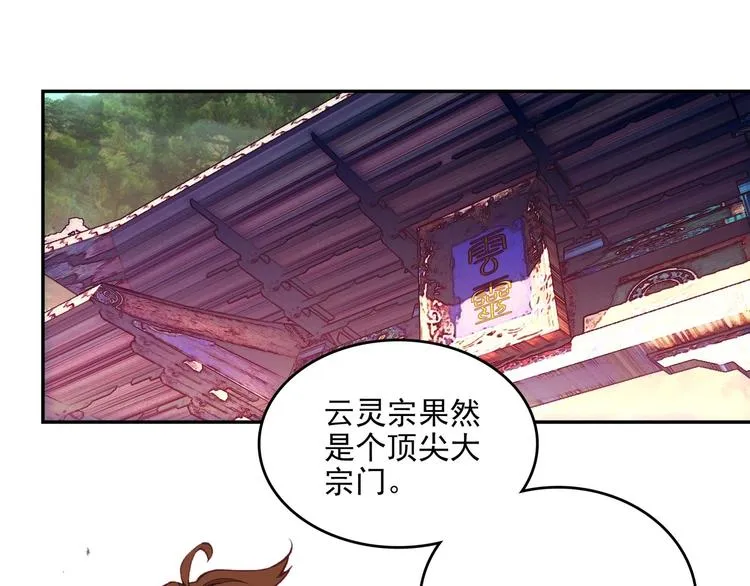第21话 第60页