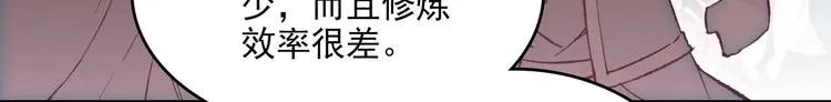 第21话 第63页