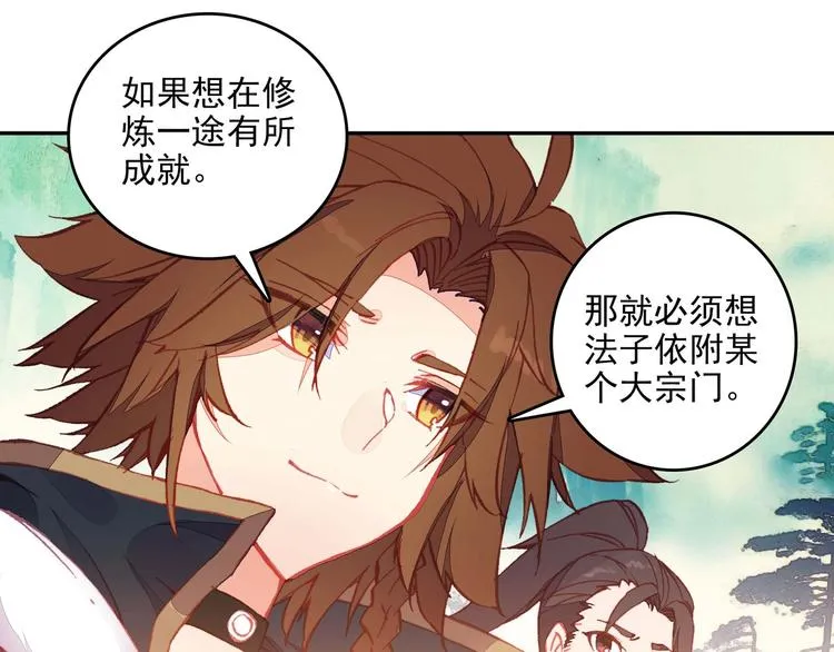 第21话 第66页