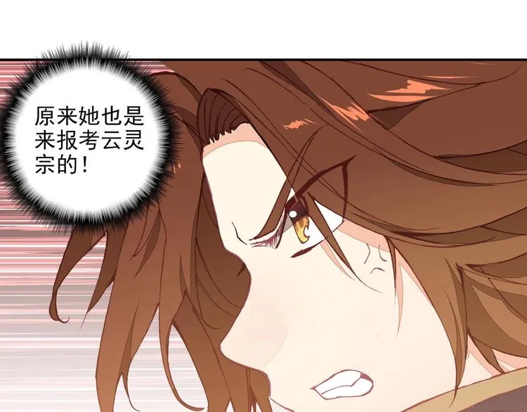 第21话 第78页