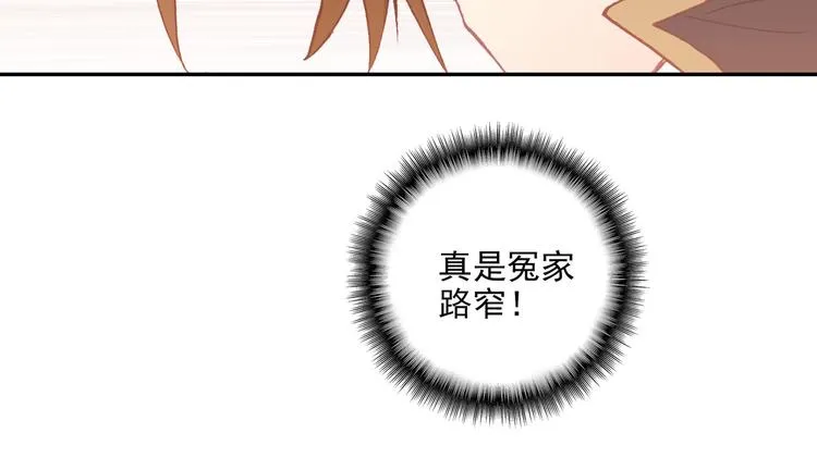 第21话 第79页