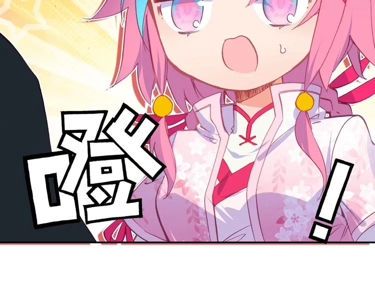 第21话 第87页