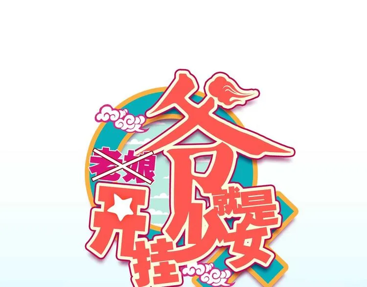 第22话 第1页
