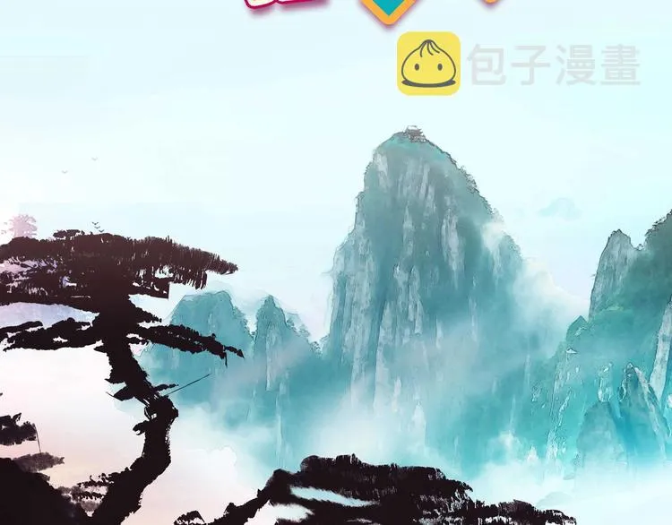 第22话 第2页