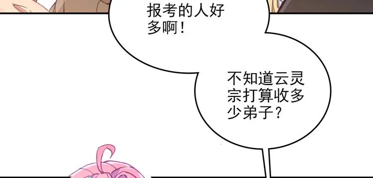 第22话 第5页