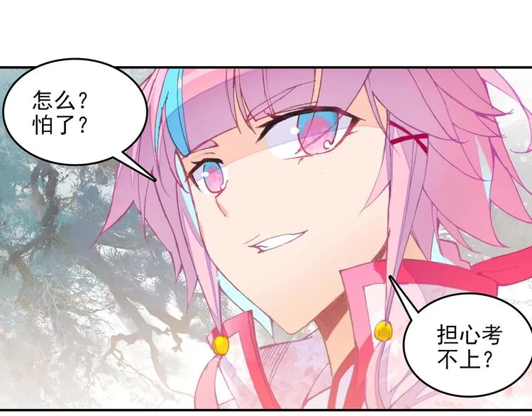 第22话 第8页
