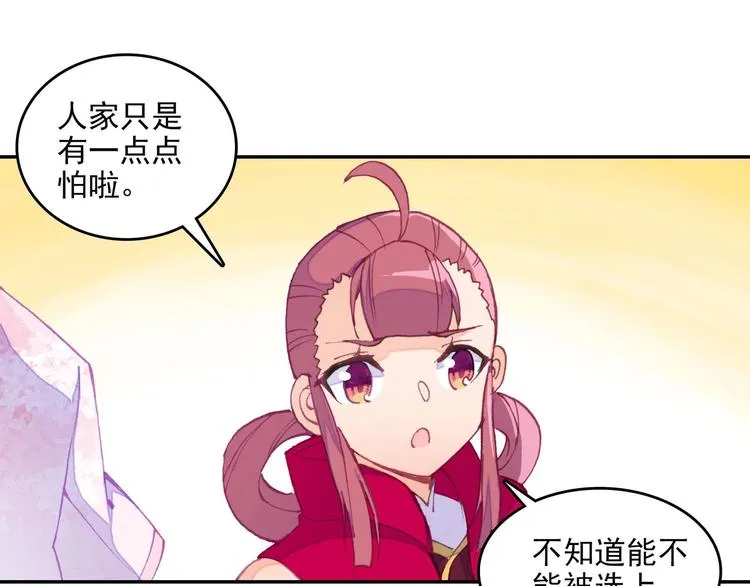 第22话 第10页