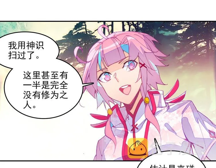 第22话 第14页