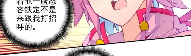 第22话 第23页