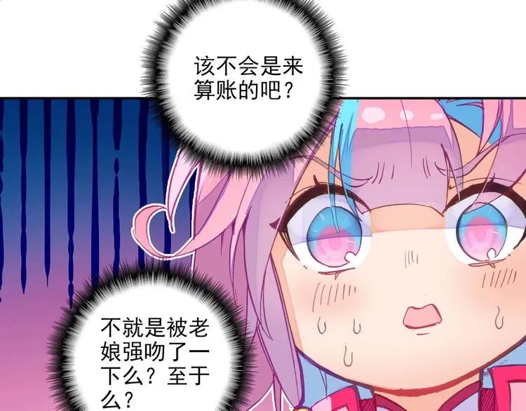 第22话 第24页