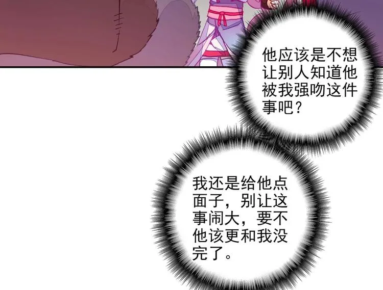 第22话 第27页