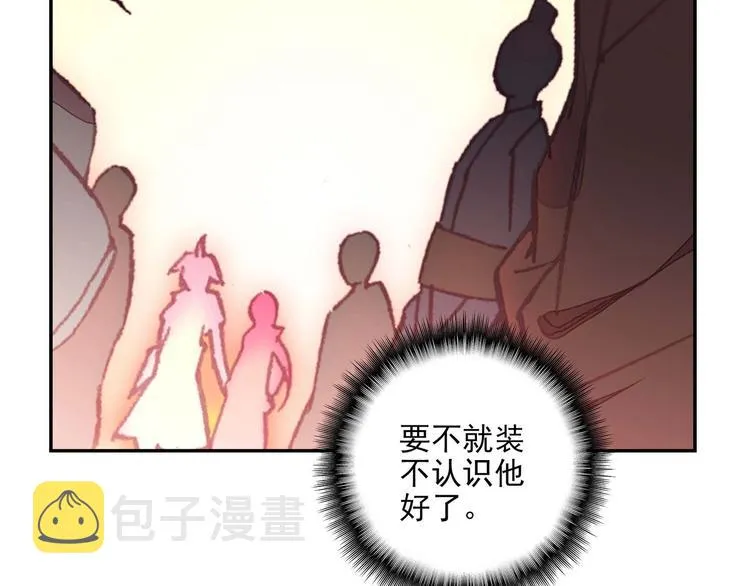 第22话 第29页