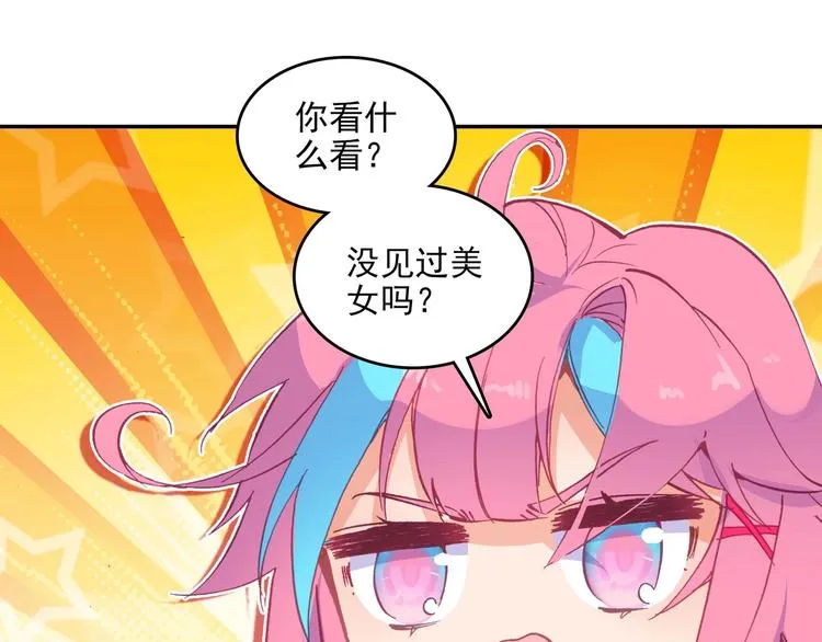 第22话 第33页