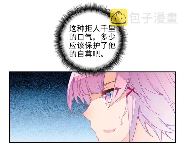 第22话 第35页