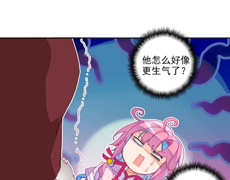 第22话 第39页