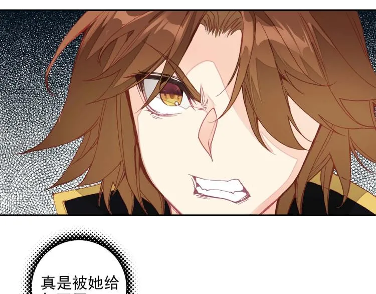 第22话 第44页