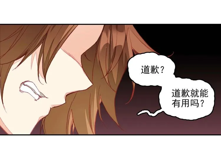 第22话 第48页
