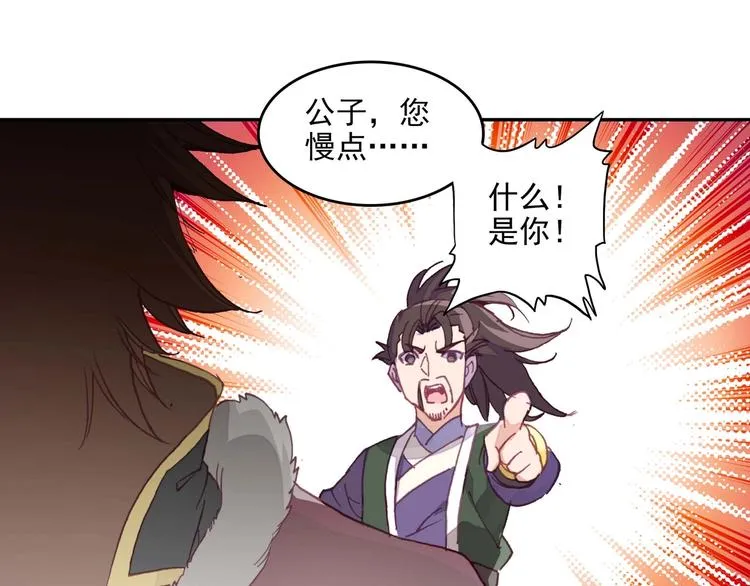 第22话 第49页