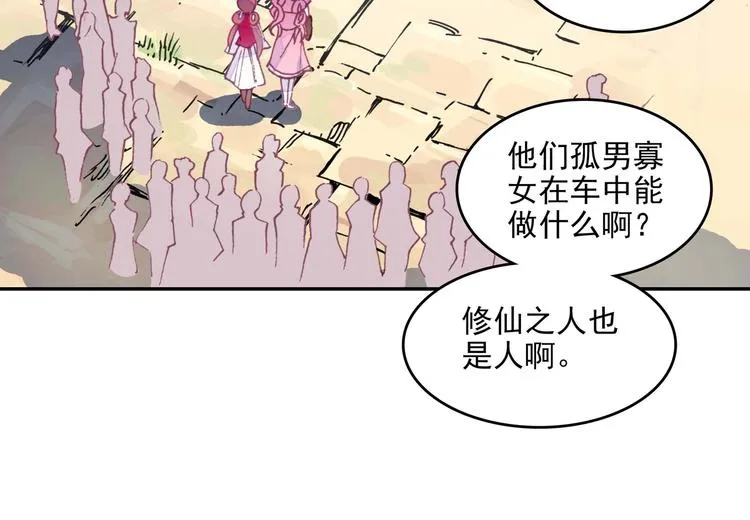 第22话 第58页