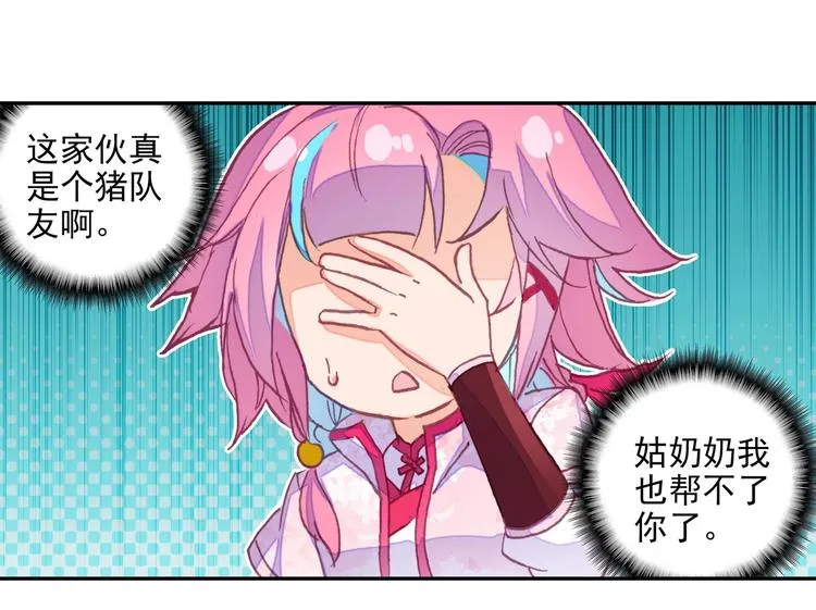 第22话 第59页