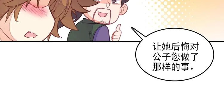 第22话 第61页