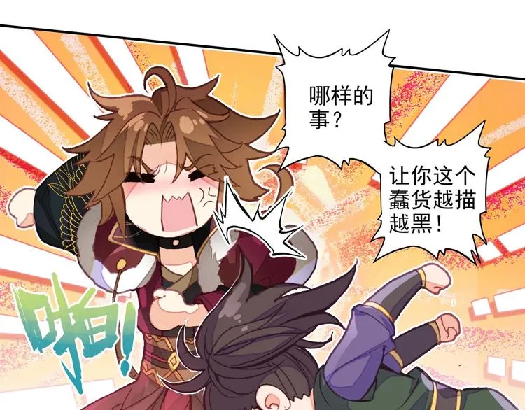 第22话 第62页