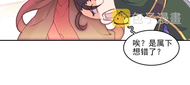 第22话 第63页