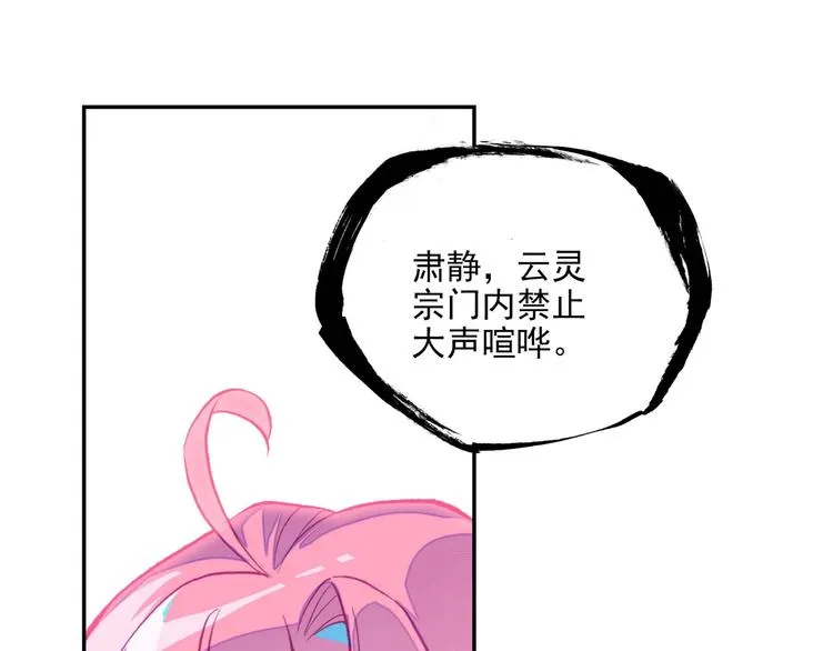 第22话 第66页