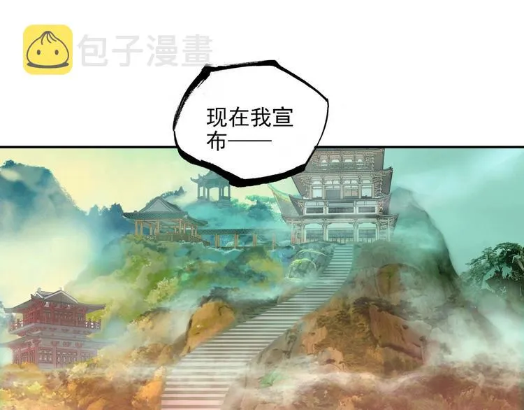 第22话 第74页