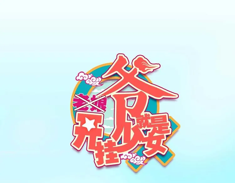 第23话 第1页