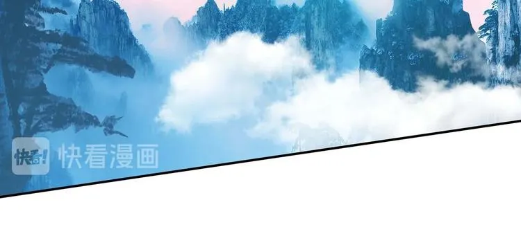 第23话 第3页