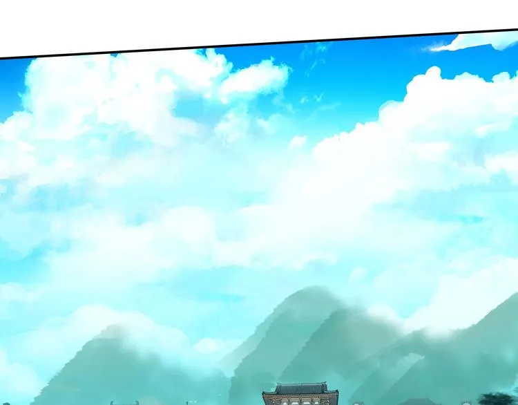 第23话 第4页