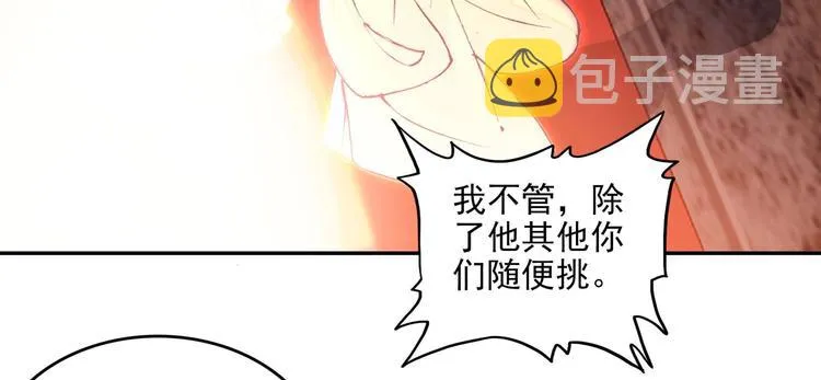 第23话 第17页