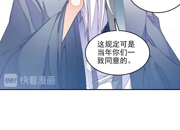 第23话 第22页