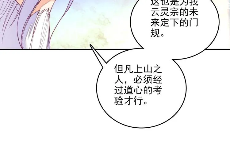 第23话 第24页