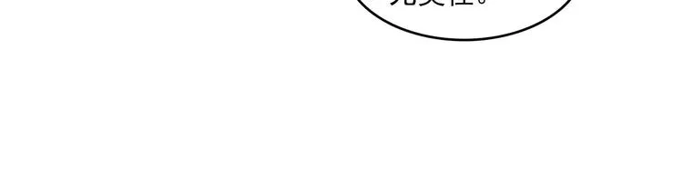 第23话 第26页