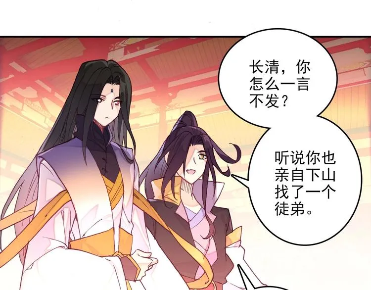 第23话 第32页